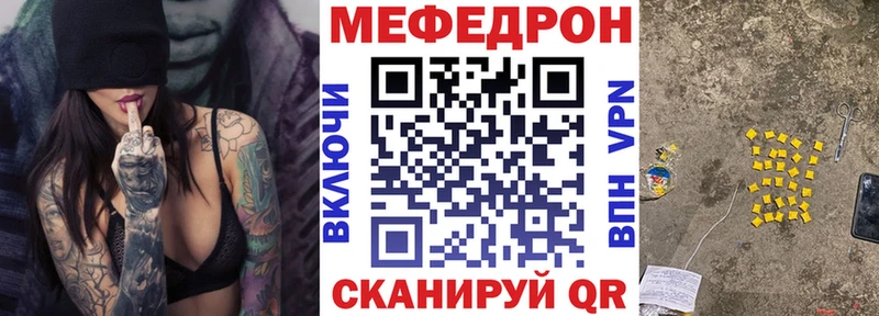 Наркота Глазов А ПВП Меф Бошки Шишки