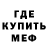 МЕТАДОН VHQ Merei Sarseke