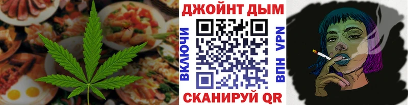 Cannafood марихуана  Глазов 