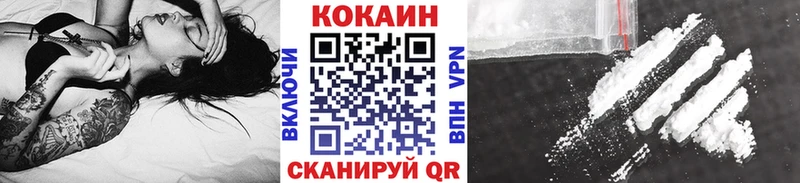 Cocaine FishScale  продажа наркотиков  MEGA онион  площадка какой сайт  Глазов 