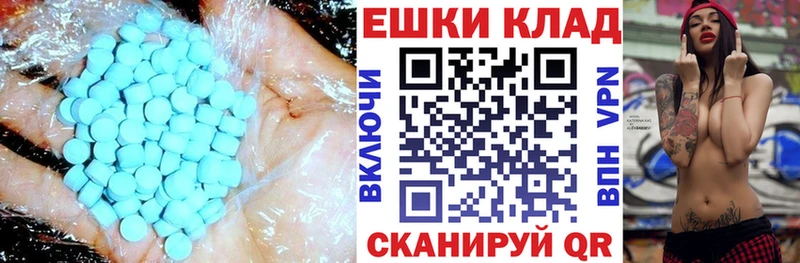 где купить наркоту  Глазов  Ecstasy XTC 
