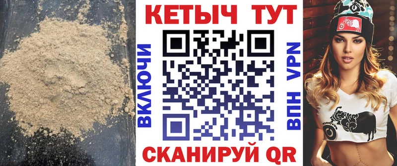 Кетамин ketamine  наркошоп  Глазов 