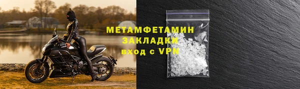 мет Баксан