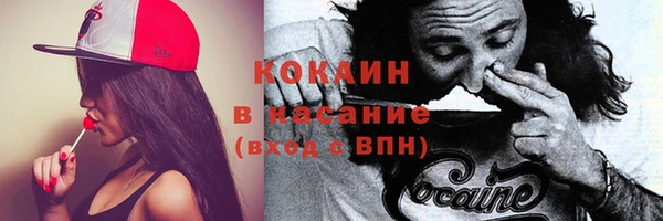 МДМА Балахна