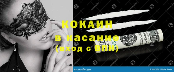 МДМА Балахна