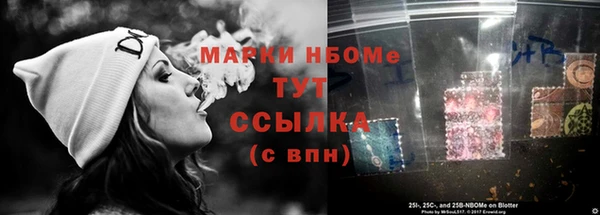 МДМА Балахна