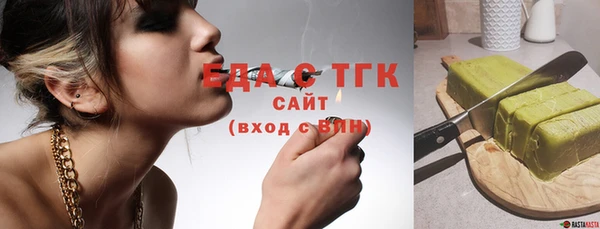 мет Баксан