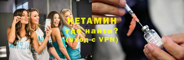 МДМА Балахна