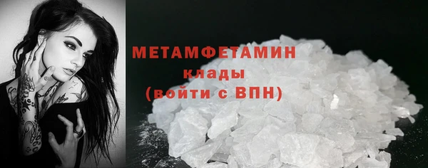 мет Баксан