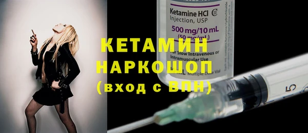 МДМА Балахна