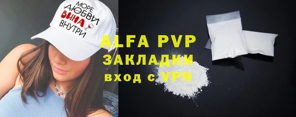 мет Баксан