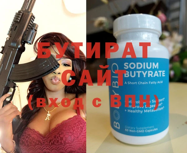 МДМА Балахна