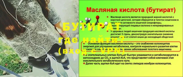 мет Баксан