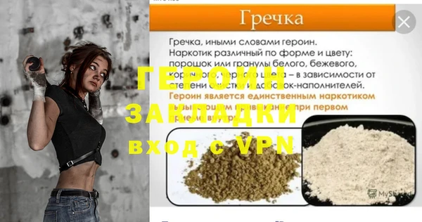 МДМА Балахна