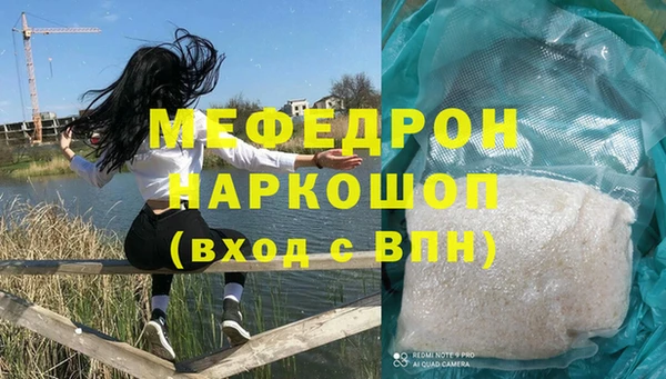 МДМА Балахна