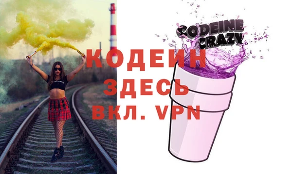 МДМА Балахна