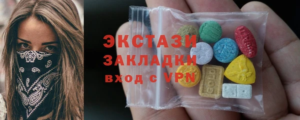 мет Баксан