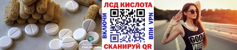 mega как войти закладка Глазов ЛСД экстази ecstasy
