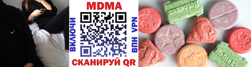 мега зеркало  Глазов  MDMA Molly 