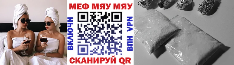 Мефедрон мяу мяу  Глазов 