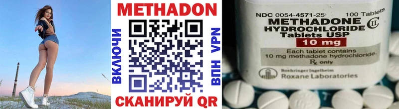 МЕТАДОН белоснежный  Глазов 