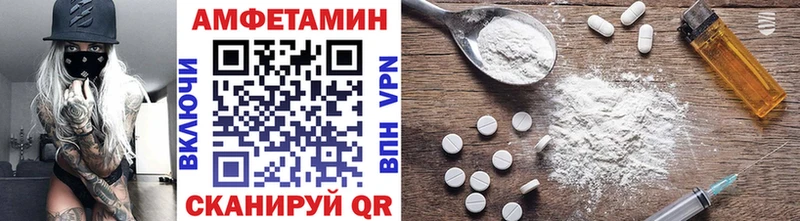 мега рабочий сайт  Глазов  МЕТАМФЕТАМИН витя 