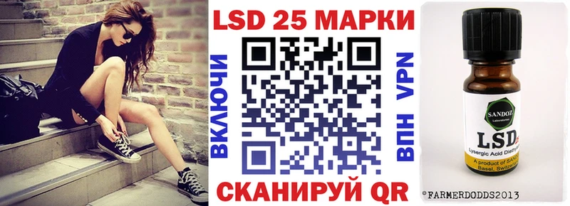 наркошоп  Глазов  Марки NBOMe 1,8мг 