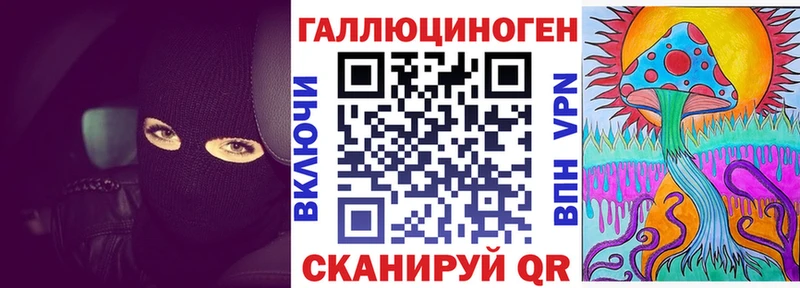дарнет шоп  Глазов  маркетплейс клад  Галлюциногенные грибы GOLDEN TEACHER 